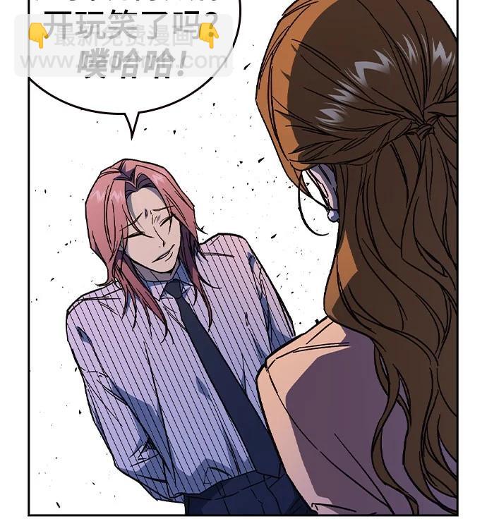 痞子學霸 - 第3季 第5話(2/4) - 8