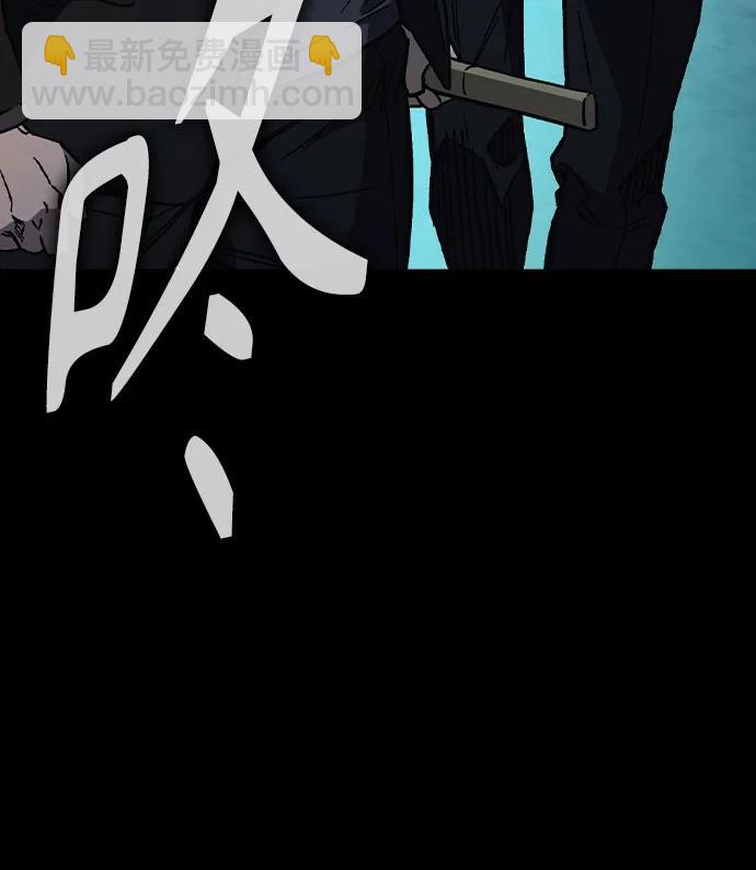 痞子學霸 - 第3季 第5話(1/4) - 8