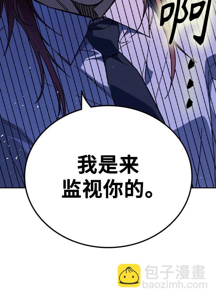 痞子學霸 - 第3季 第5話(2/4) - 2