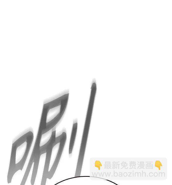 痞子學霸 - 第3季 第5話(2/4) - 5