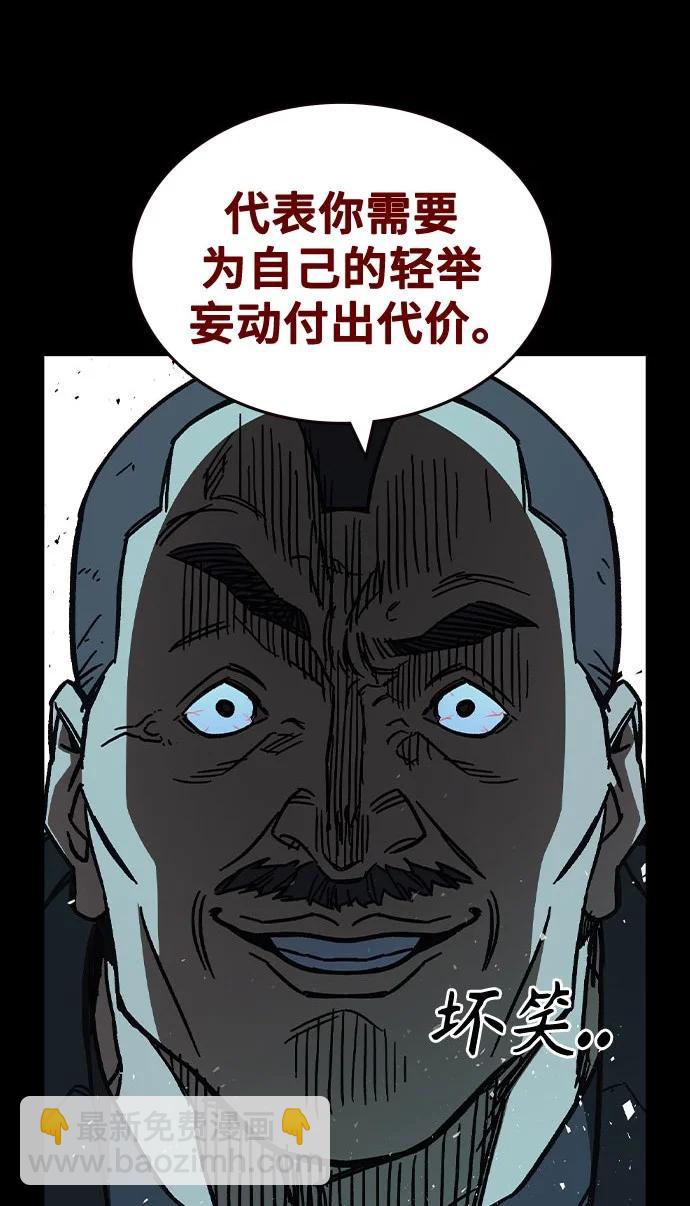 痞子學霸 - 第3季 第5話(1/4) - 1