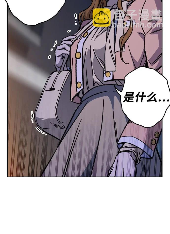 痞子學霸 - 第3季 第5話(2/4) - 4