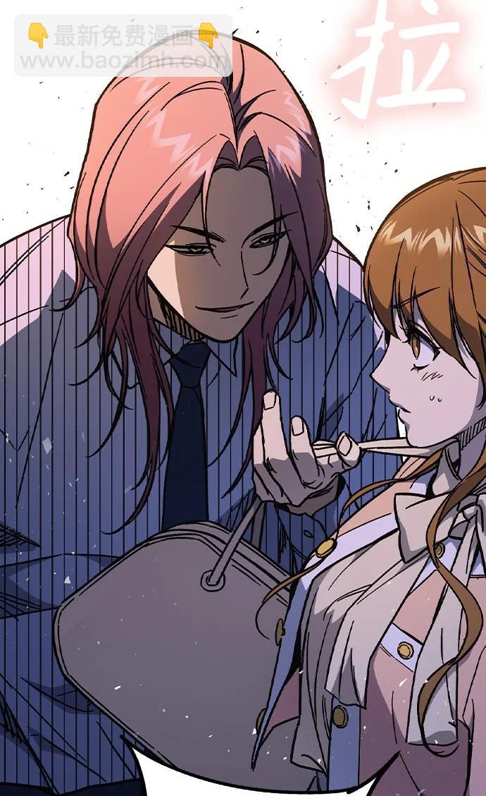 痞子學霸 - 第3季 第5話(2/4) - 4