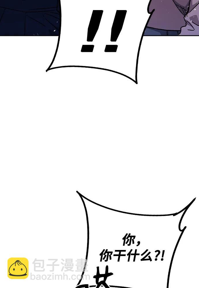 痞子學霸 - 第3季 第5話(2/4) - 5