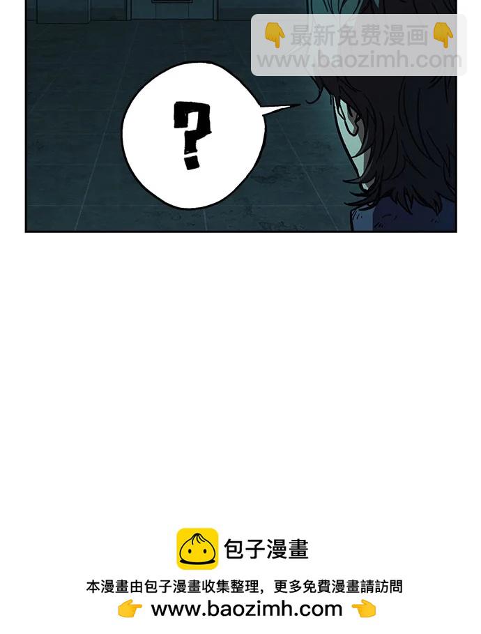 痞子學霸 - 第3季 第7話(2/3) - 6