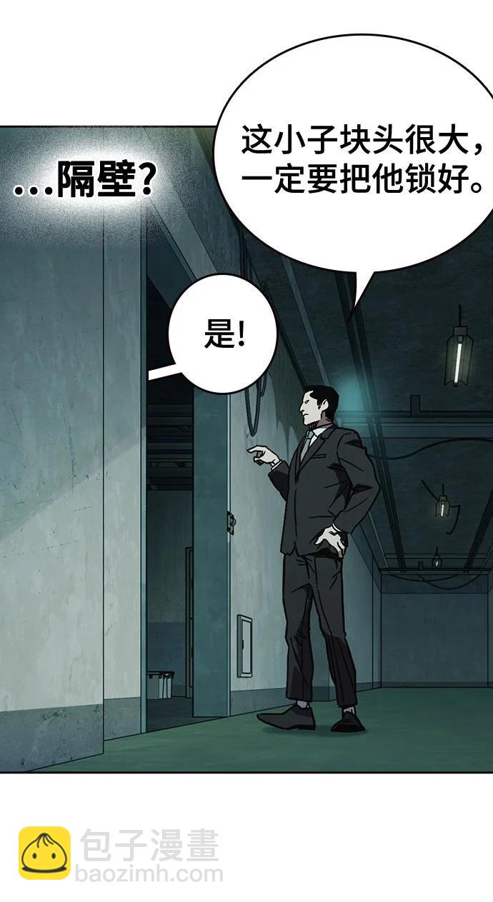 痞子學霸 - 第3季 第7話(3/3) - 5