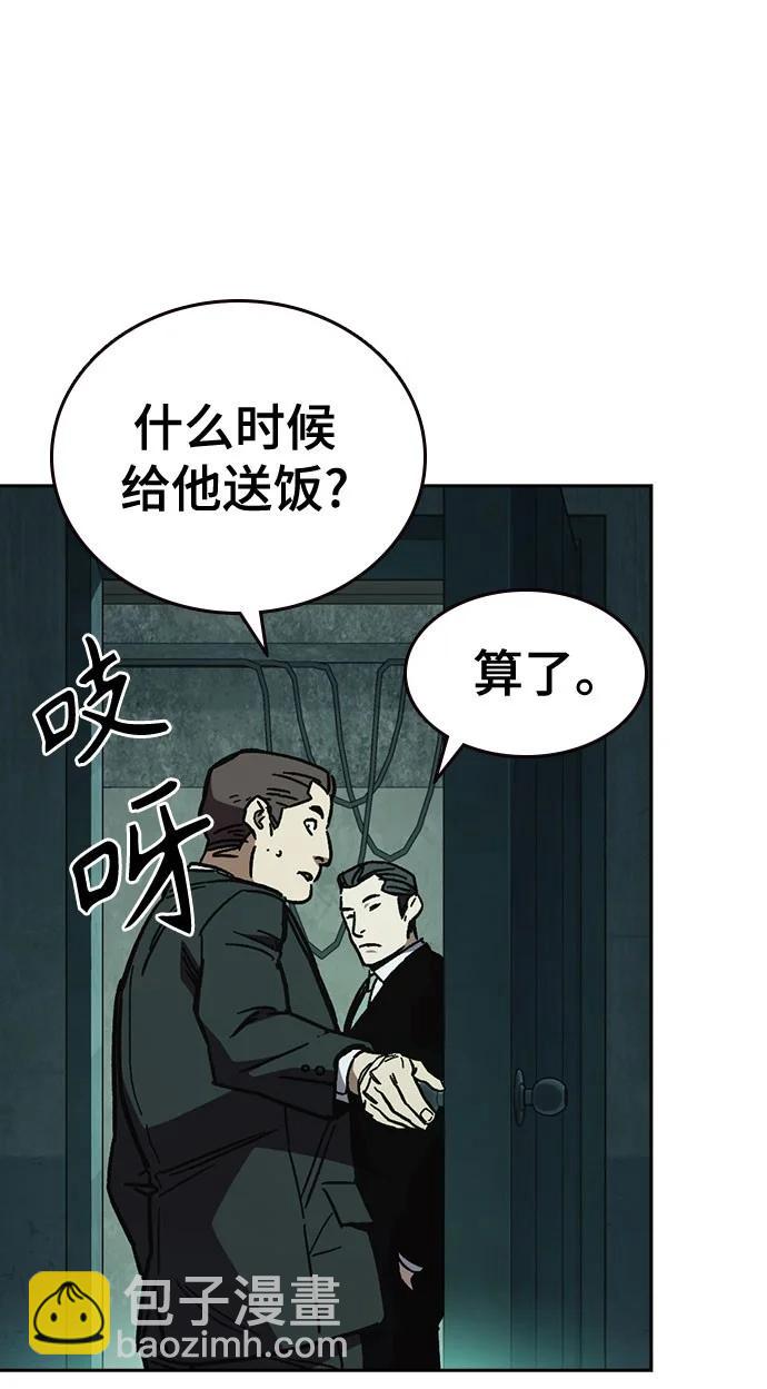 痞子學霸 - 第3季 第7話(3/3) - 6