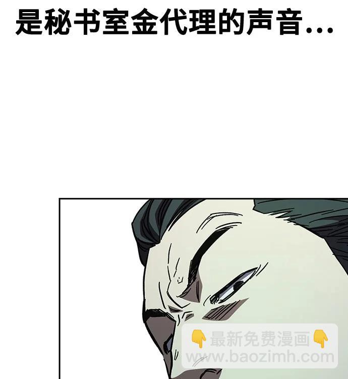 痞子學霸 - 第3季 第7話(3/3) - 7