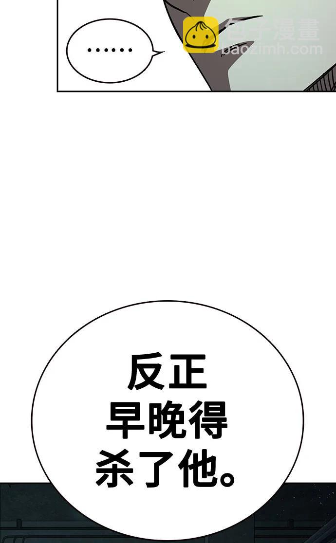 痞子學霸 - 第3季 第7話(3/3) - 8