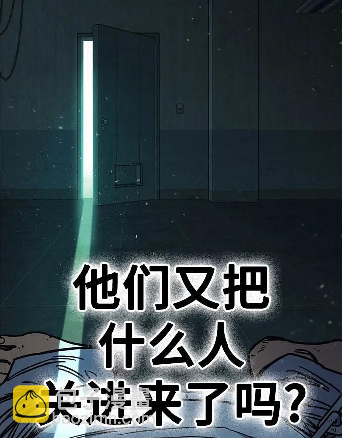 痞子學霸 - 第3季 第7話(3/3) - 1