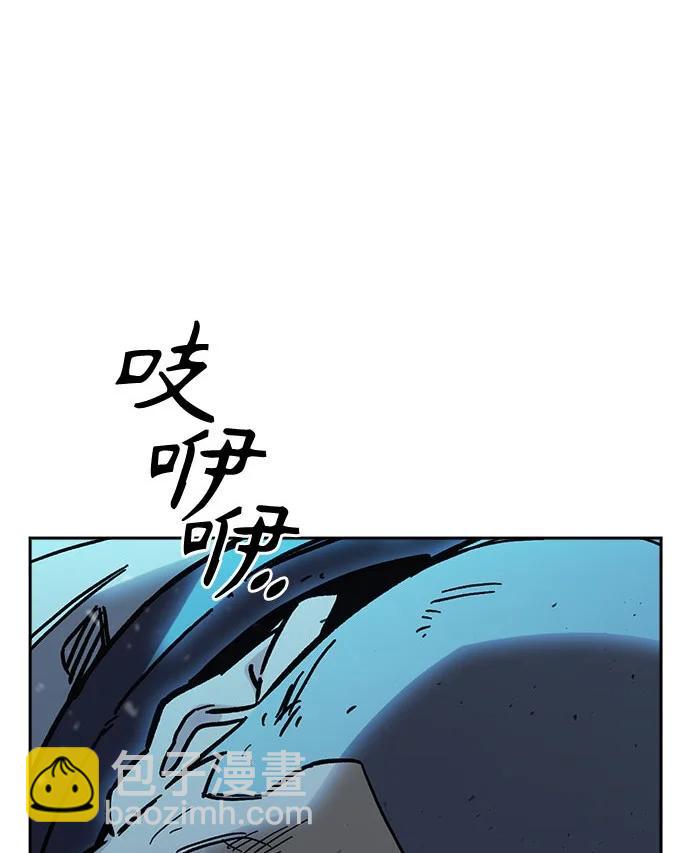 痞子學霸 - 第3季 第7話(3/3) - 3