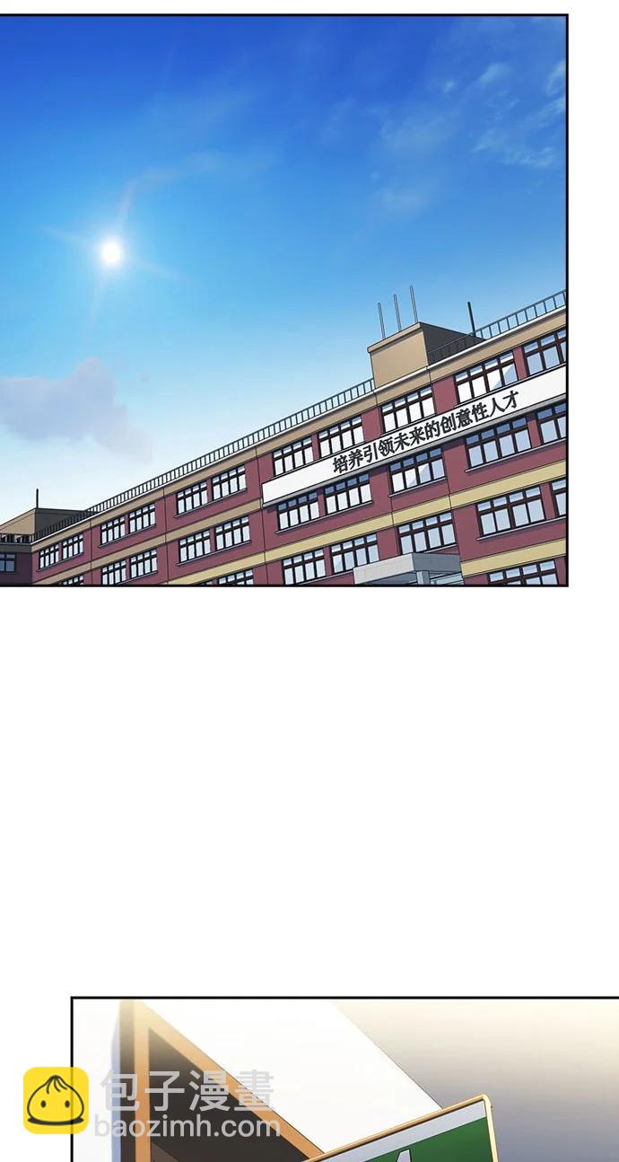 痞子學霸 - 第3季 第7話(3/3) - 3