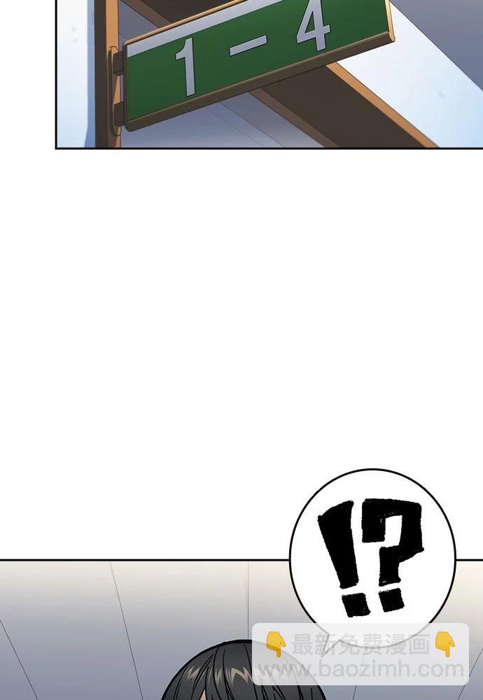 痞子學霸 - 第3季 第7話(3/3) - 4