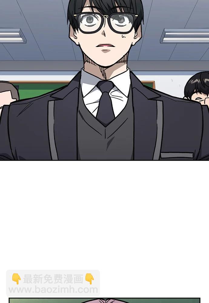 痞子學霸 - 第3季 第7話(3/3) - 5