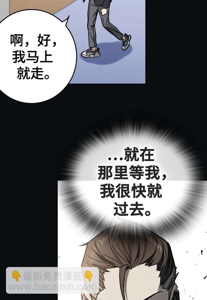 痞子學霸 - 第3季 第7話(1/3) - 4