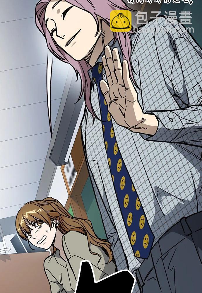 痞子學霸 - 第3季 第7話(3/3) - 8