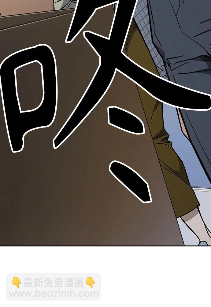 痞子學霸 - 第3季 第7話(3/3) - 1