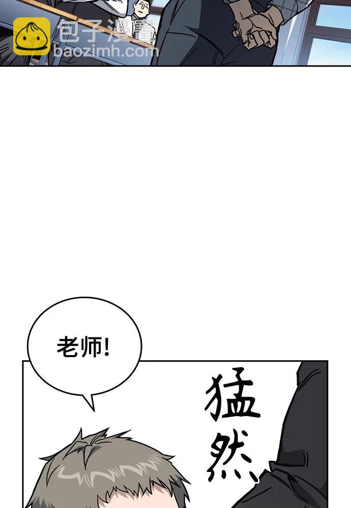 痞子學霸 - 第3季 第7話(3/3) - 1