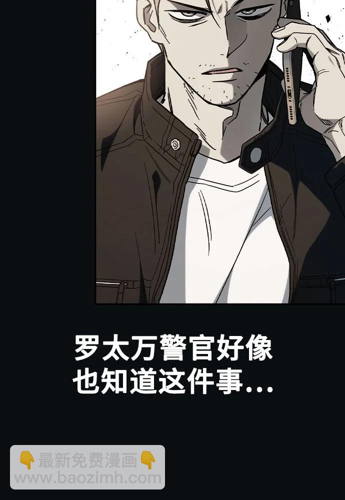 痞子學霸 - 第3季 第7話(1/3) - 5