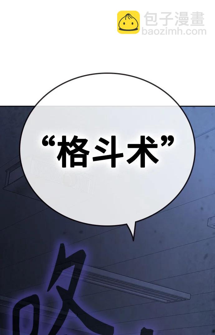 痞子學霸 - 第3季 第7話(3/3) - 2