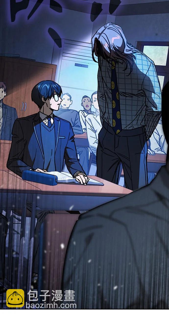 痞子學霸 - 第3季 第7話(3/3) - 3