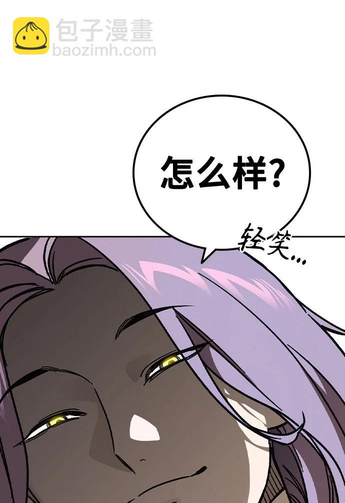 痞子學霸 - 第3季 第7話(3/3) - 6