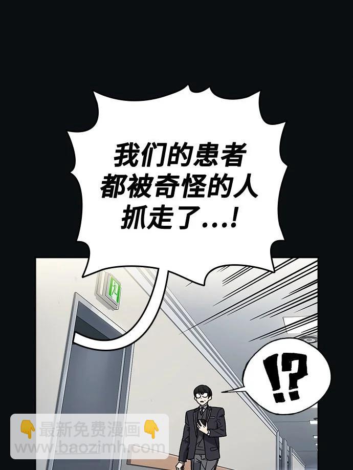 痞子學霸 - 第3季 第7話(1/3) - 7