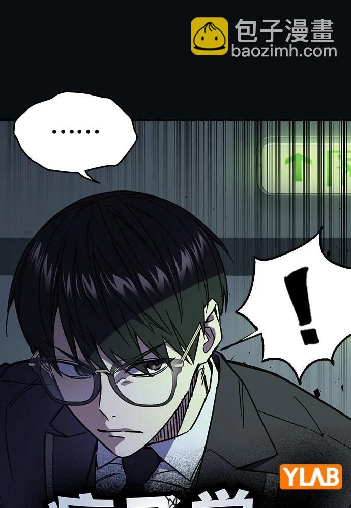 痞子學霸 - 第3季 第7話(1/3) - 2