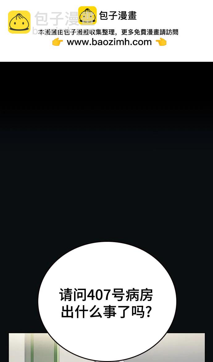 痞子學霸 - 第3季 第7話(1/3) - 2