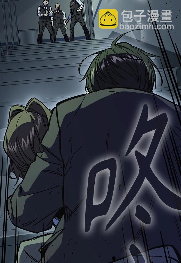 痞子學霸 - 第3季 第7話(1/3) - 5