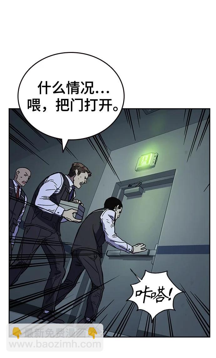 痞子學霸 - 第3季 第7話(1/3) - 7