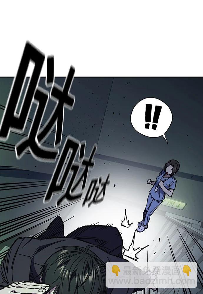 痞子學霸 - 第3季 第7話(1/3) - 1