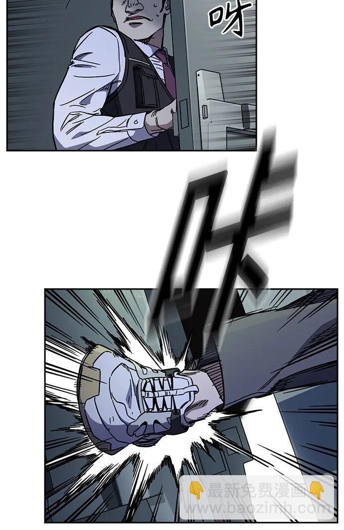 痞子學霸 - 第3季 第7話(1/3) - 3