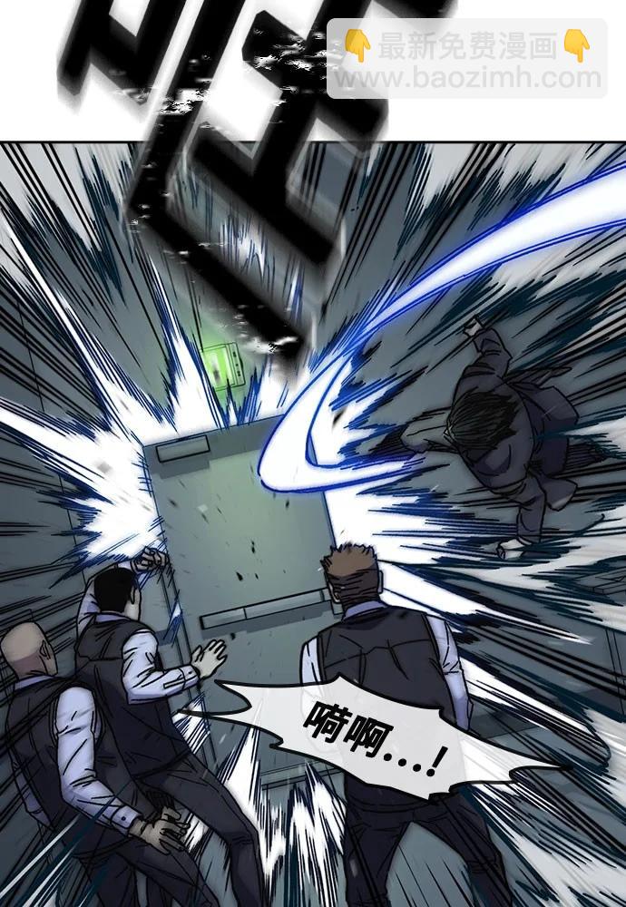 痞子學霸 - 第3季 第7話(1/3) - 5