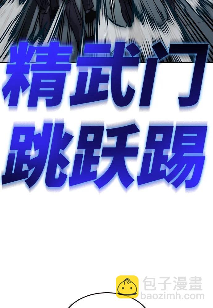 痞子學霸 - 第3季 第7話(1/3) - 6