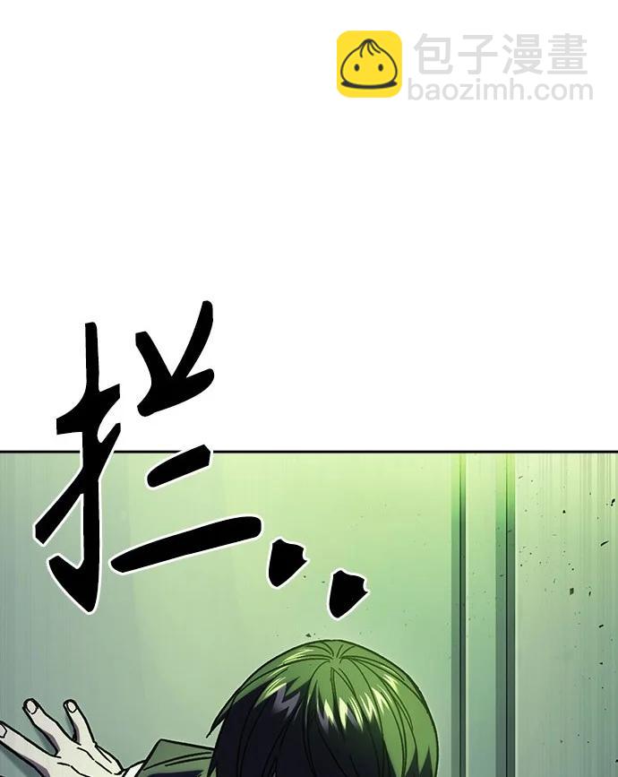 痞子學霸 - 第3季 第7話(1/3) - 8