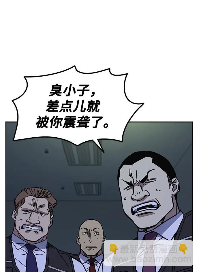 痞子學霸 - 第3季 第7話(1/3) - 2