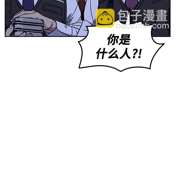 痞子學霸 - 第3季 第7話(1/3) - 3