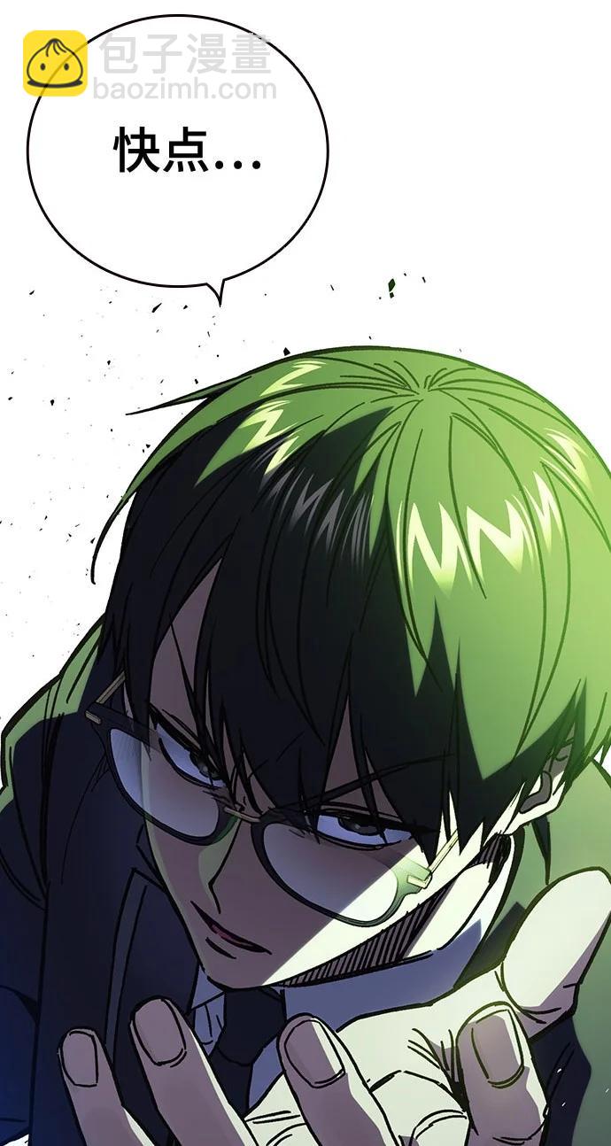 痞子學霸 - 第3季 第7話(1/3) - 4