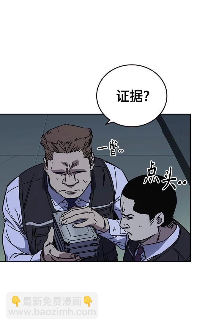 痞子學霸 - 第3季 第7話(1/3) - 6