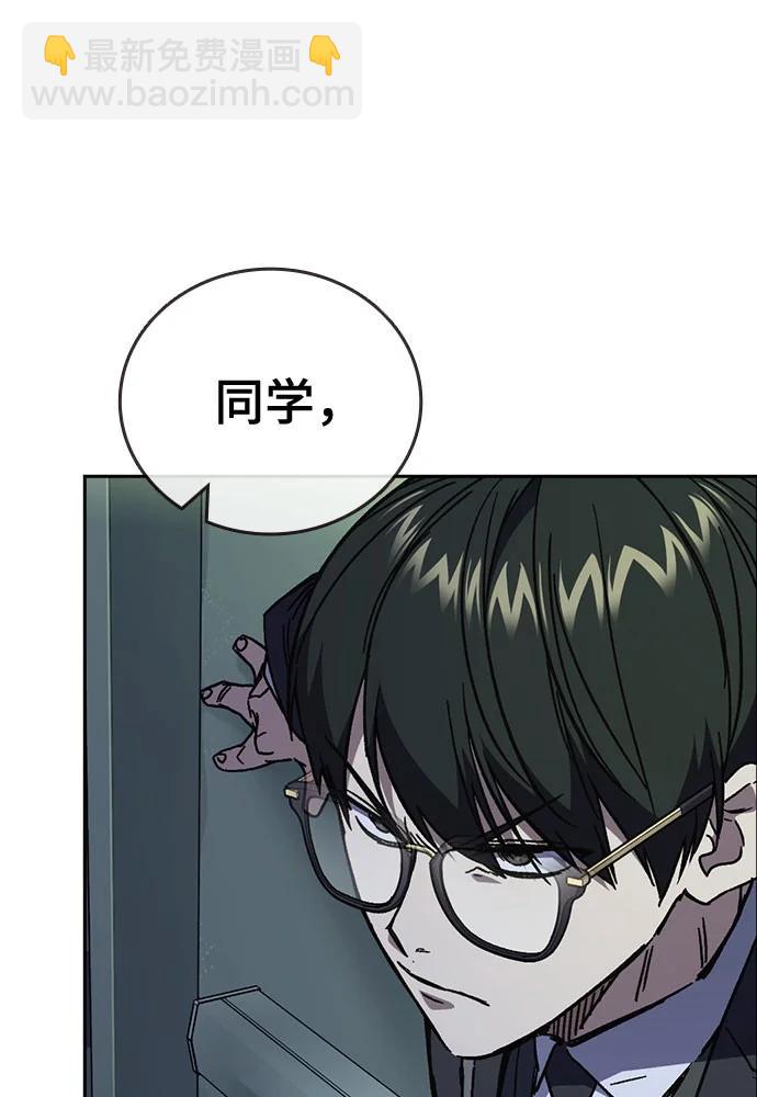 痞子學霸 - 第3季 第7話(1/3) - 7