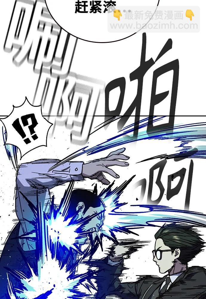 痞子學霸 - 第3季 第7話(1/3) - 1