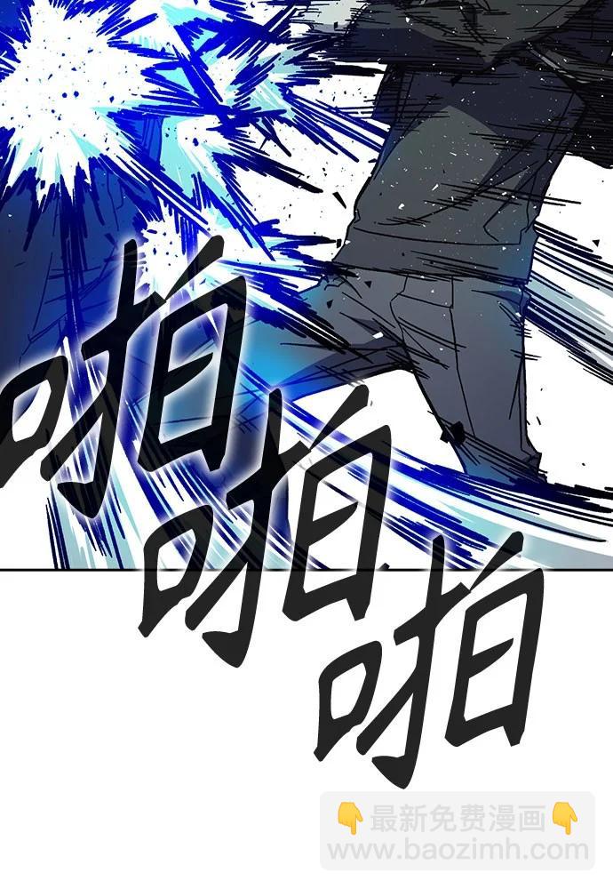 痞子學霸 - 第3季 第7話(1/3) - 2