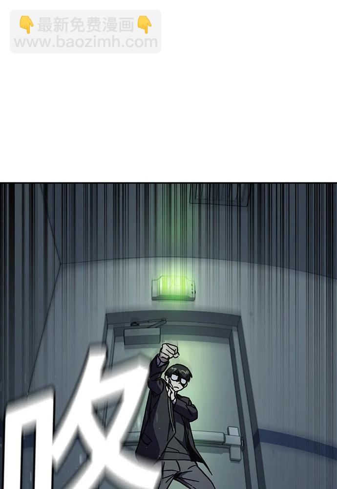 痞子學霸 - 第3季 第7話(1/3) - 3