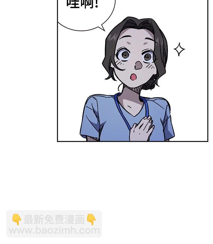 痞子學霸 - 第3季 第7話(1/3) - 5