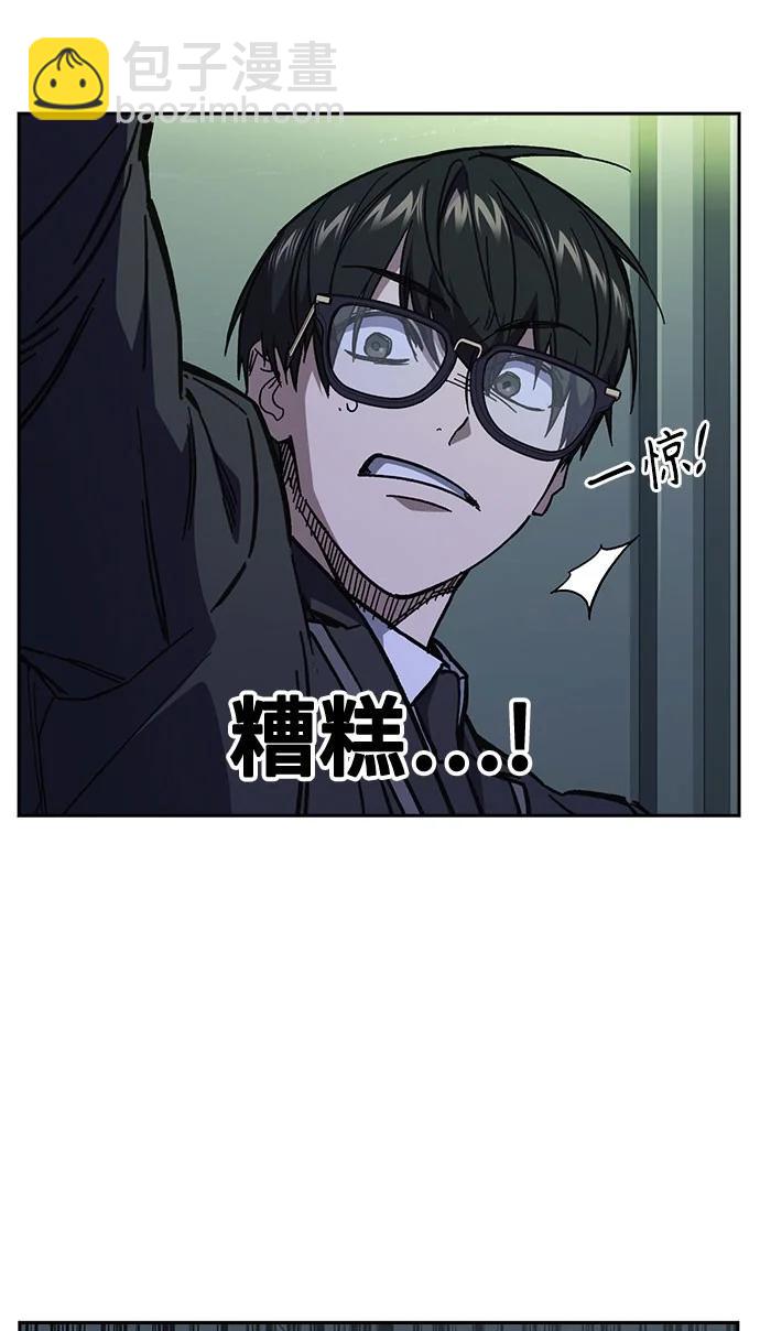 痞子學霸 - 第3季 第7話(1/3) - 6