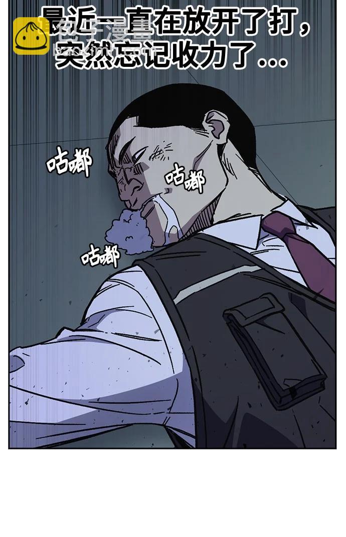 痞子學霸 - 第3季 第7話(1/3) - 7