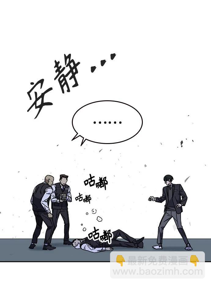 痞子學霸 - 第3季 第7話(1/3) - 8