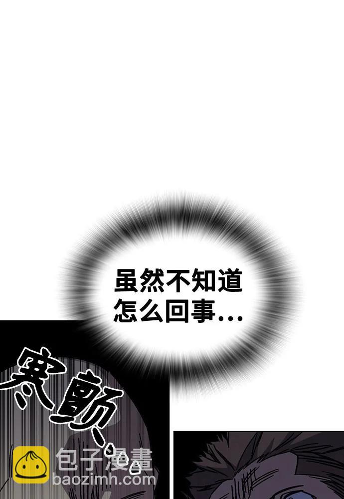 痞子學霸 - 第3季 第7話(1/3) - 1