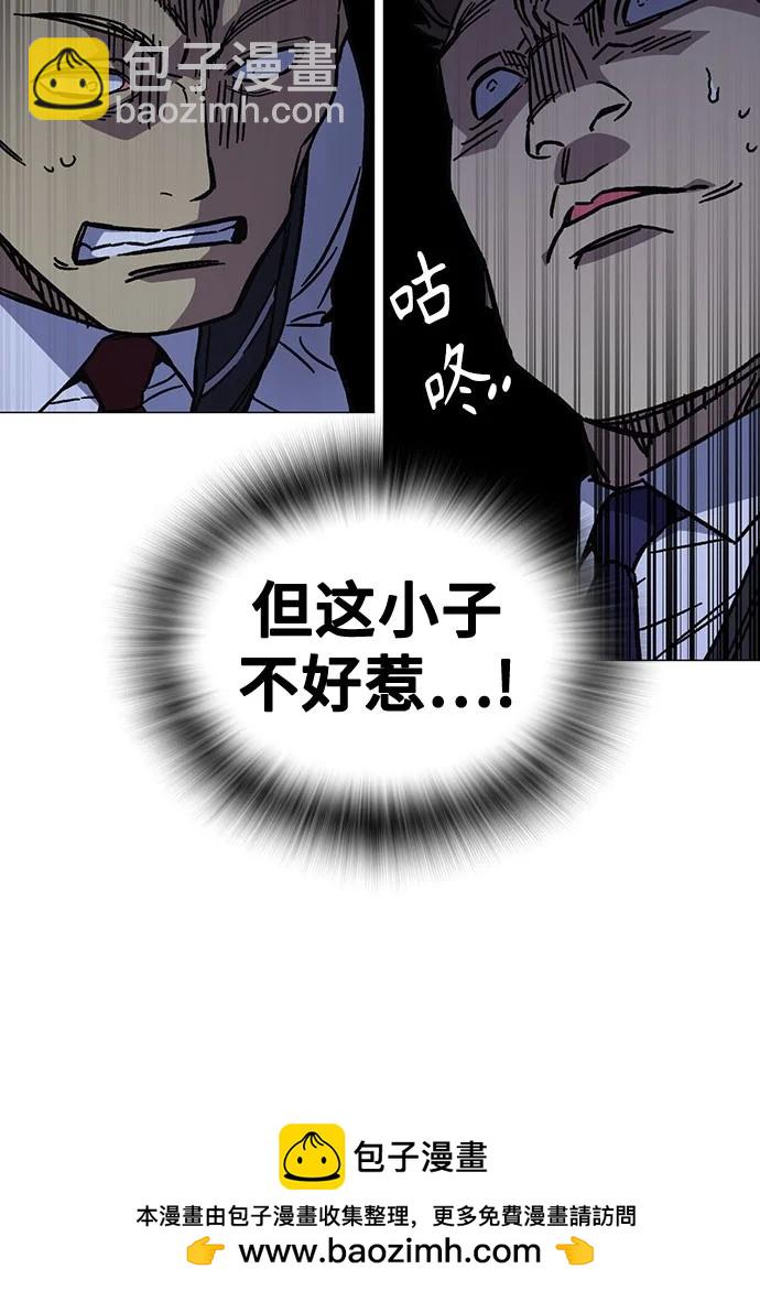 痞子學霸 - 第3季 第7話(1/3) - 2